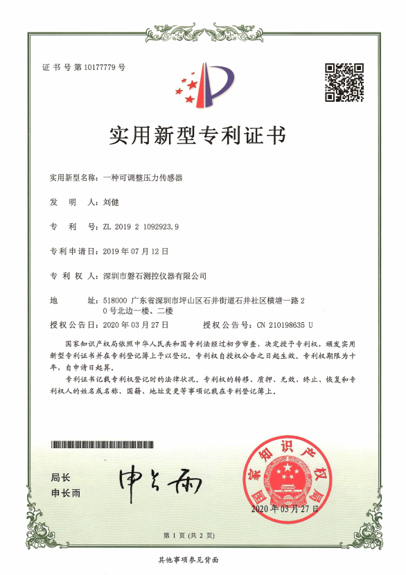 彈簧試驗機,pogo試驗機,自動化測試機,三軸荷重位移曲線機,自動扭力試驗機